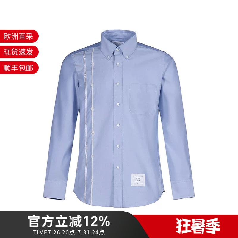 Tom Brown Tb Men's Cotton Rope-Knot Decorated Long-Sleeved Men's Shirt Mwl272E 07599