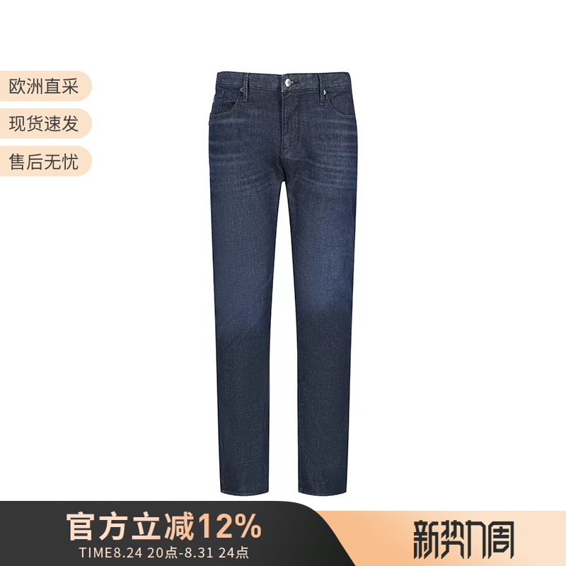 Ea Armani New Men's Cotton J06 Slim Low-Rise Jeans Em000121 Af23022
