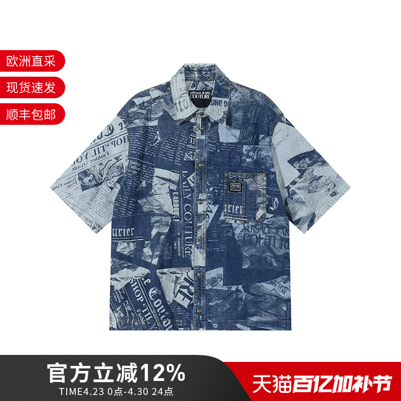 Vjc Versace Men's Loose-Fitting Short-Sleeved Denim Shirt 76Gal21C Dw074Ss0