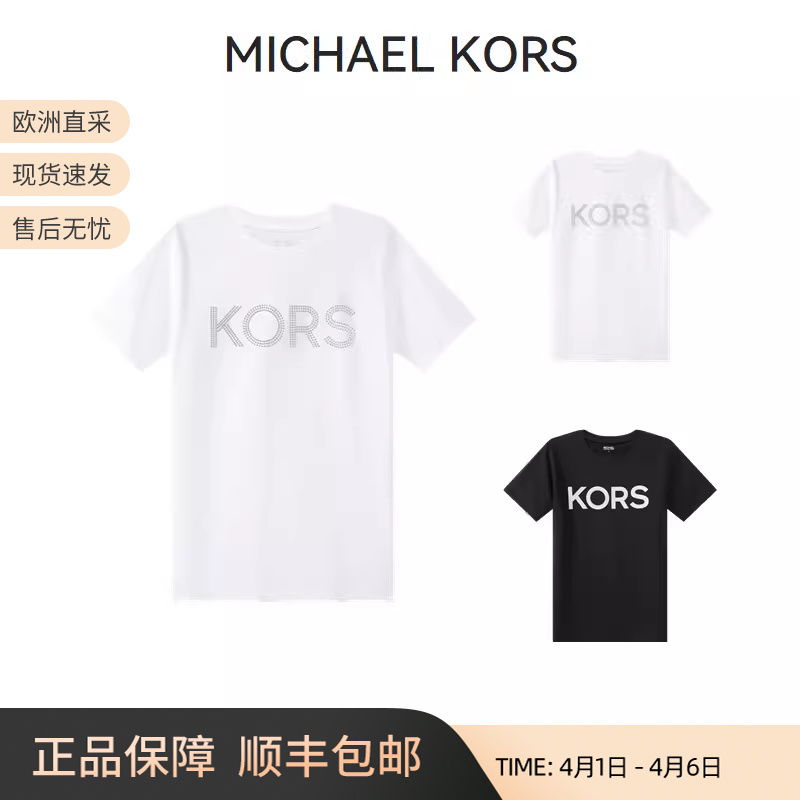 Mk Michael Kors Women's Cotton Logo Decorated Round Neck Short Sleeve T-Shirt Mb95Mp197J Mk Michael Kors Women's Cotton Logo Decorated Round Neck Short Sleeve T-Shirt Mb95Mp197J