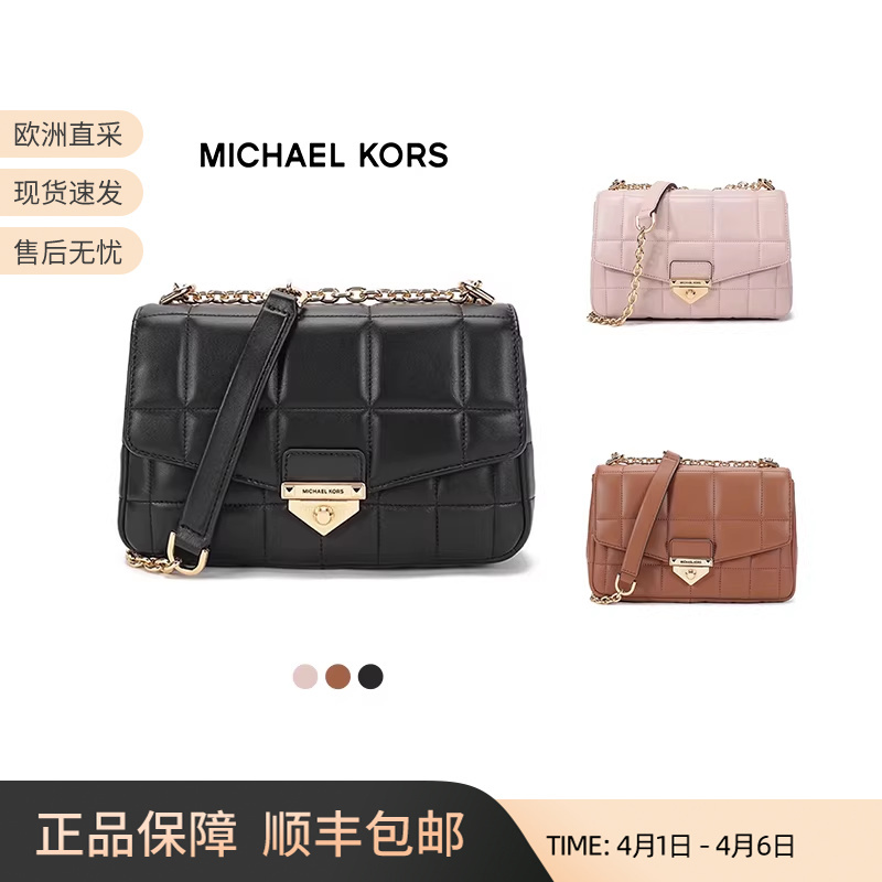Michael Kors Women's Soho Series Mk Large Sheepskin Handbag Shoulder Crossbody Bag 30F0G1Sl3L