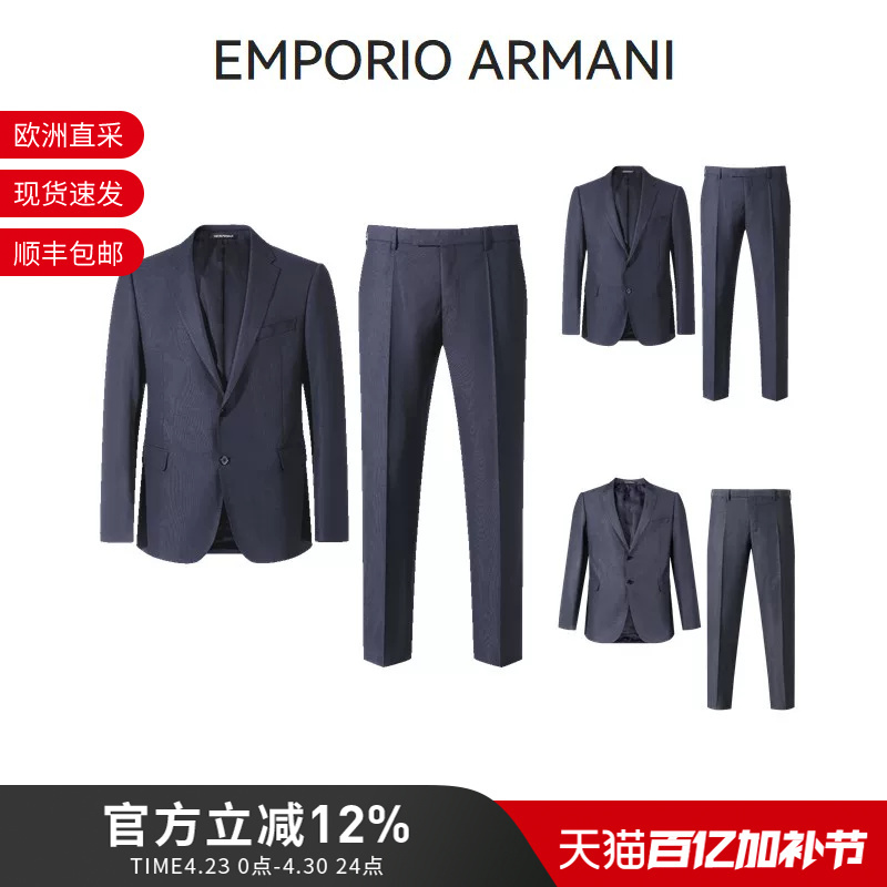 Ea Armani Armani Men's Suit Suit H41Vmt E1048