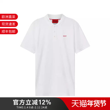 Hugo Boss Summer New Product Men's Small Logo Offset Printed Short-Sleeved Polo Shirt 50466182