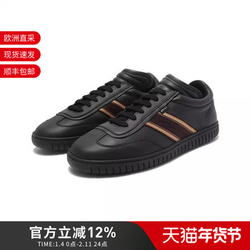 Bally Men's Cow Leather Casual Trainers, Sports Sneakers, White Shoes Parrel Ribbon