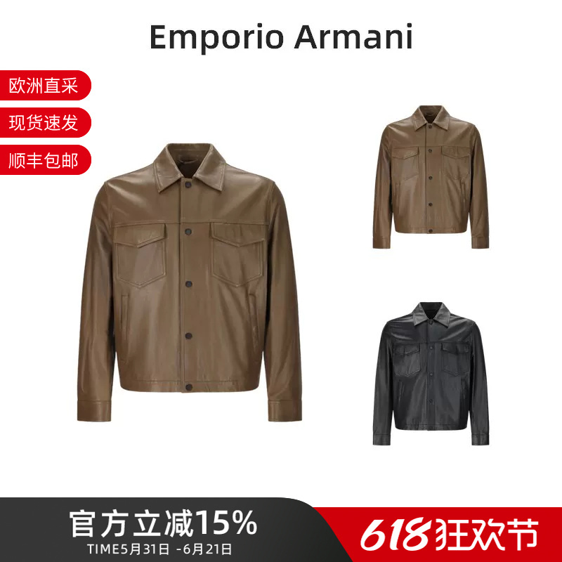 [Sheep Leather] Ea Armani Men's Short Leather Jacket Coat Em005475 Af24823