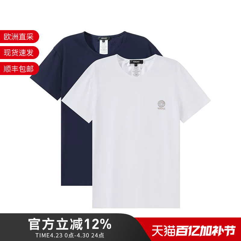 Versace Men's Round Neck Short-Sleeved Slim-Fitting Undershirt T-Shirt Two-Piece Set Au10193 1A10011