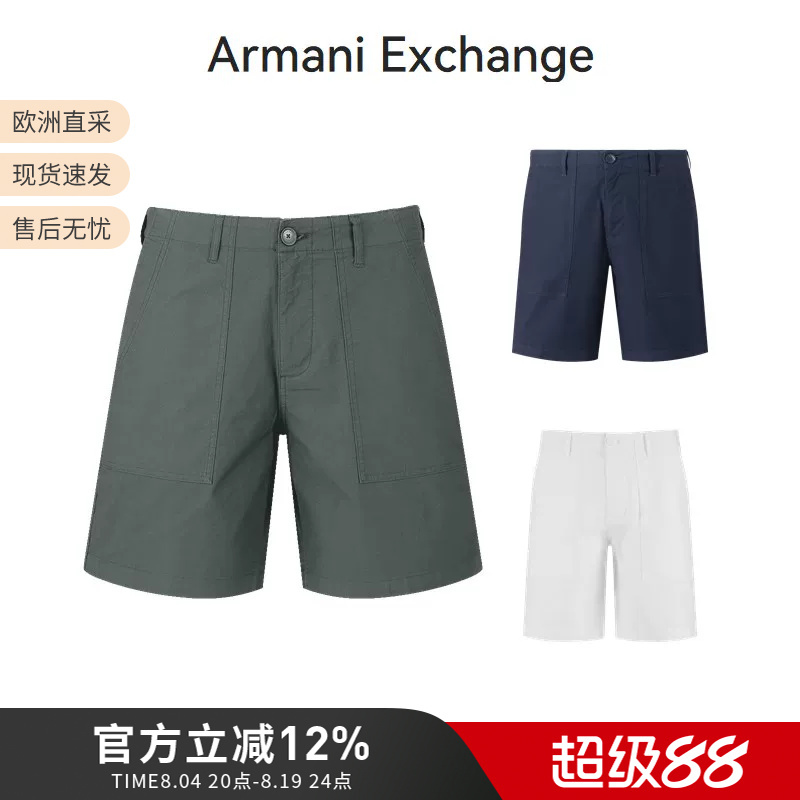 Ax Armani New Product Men's Cotton Casual Shorts Five-Quarter Pants 3Dzs28 Zn4Jz