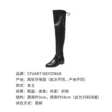 Stuart Weitzman SW осенне-зимние классические женские ботфорты LOWLAND