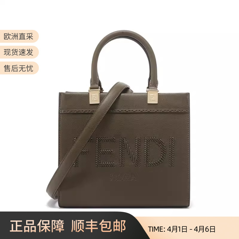 Fendi Women's Leather Tote Bag Shopping Bag Hand-Held Shoulder Crossbody Bag Small Size 8Bh394 Asue