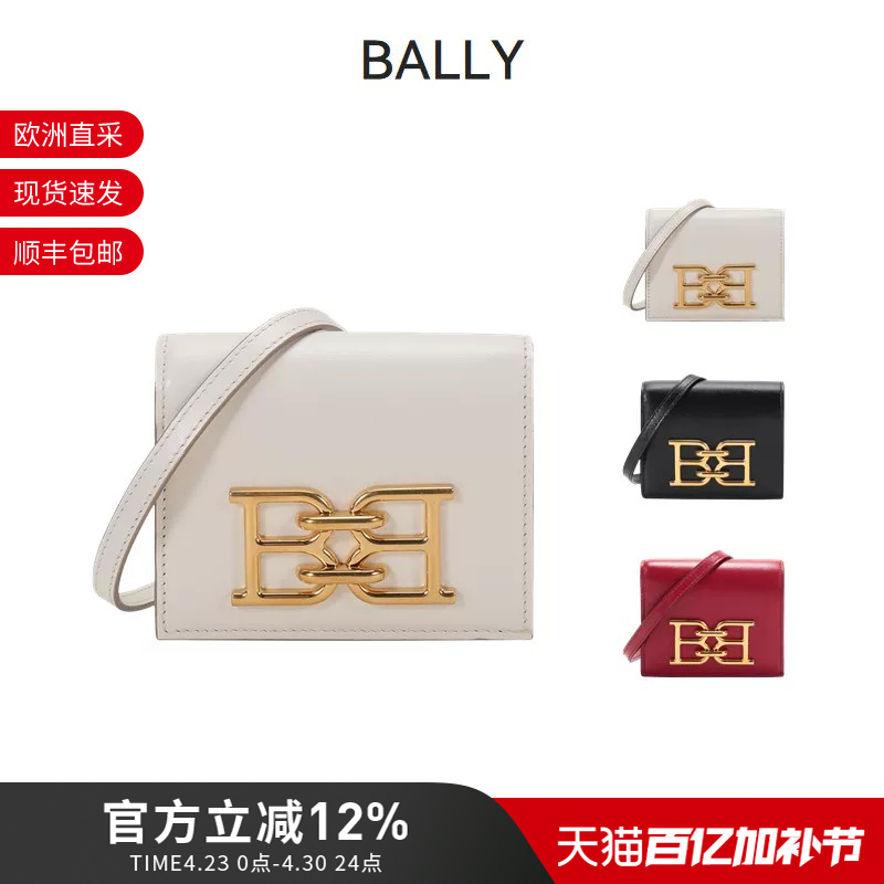 Bally/Bally Women's B-Chain Leather Crossbody Bag Short Wallet Britney W