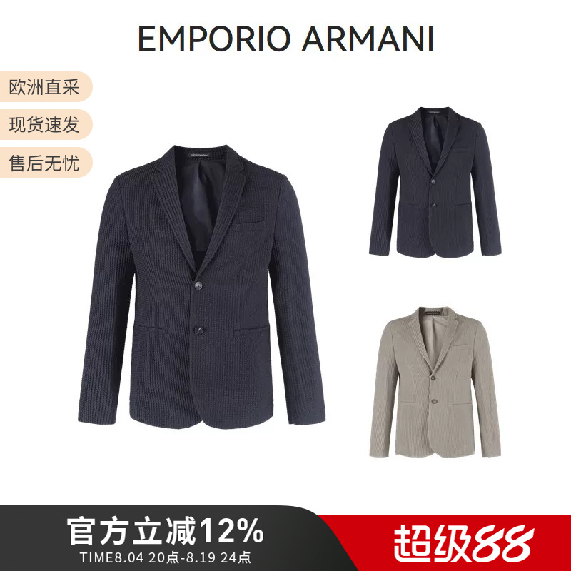 Armani Armani Ea Men's Stereo Corduroy Casual Suit Jacket H41G62 E1070