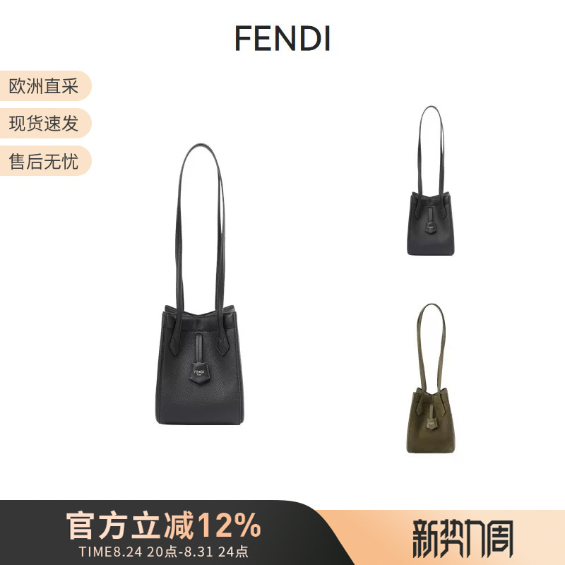 Fendi Women's Bag Mini Versatile Foldable Bucket Bag Handbag Shoulder Bag 8Bs083 Fendi Women's Bag Mini Versatile Foldable Bucket Bag Handbag Shoulder Bag 8Bs083