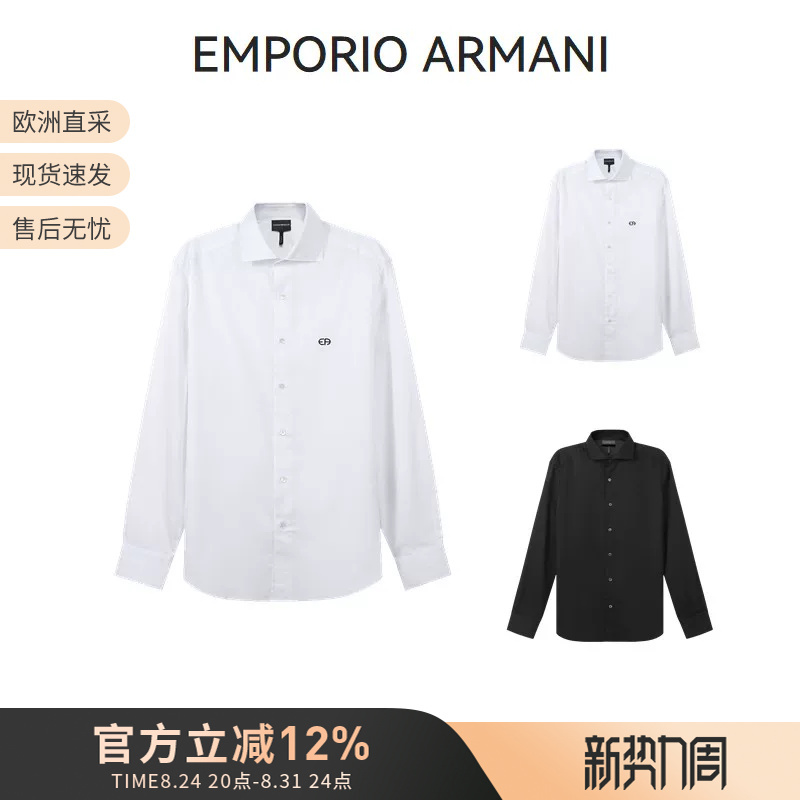 Armani Emporio Armani Men's Cotton Long-Sleeved Shirt with Logo Embroidery 6L1C86 1N8Lz