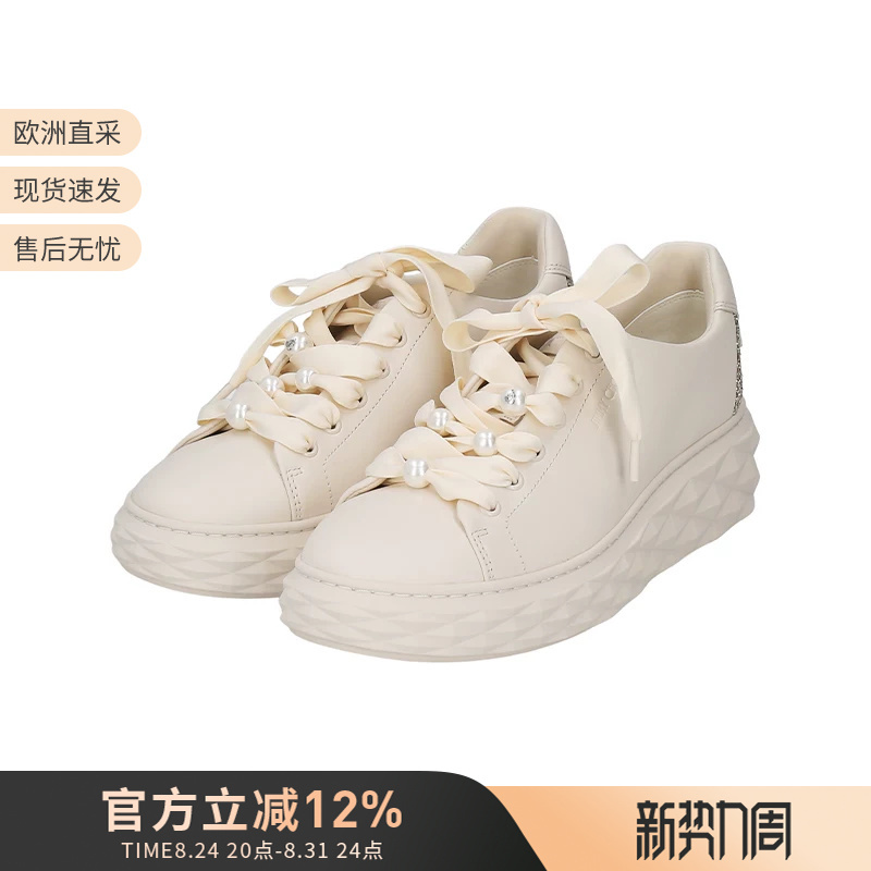 Jimmy Choo Women's Thick-Soled Lace-Up Sneakers, Sports and Casual Shoes Diamond Light Maxi F Qoi Jimmy Choo Women's Thick-Soled Lace-Up Sneakers, Sports and Casual Shoes Diamond Light Maxi F Qoi