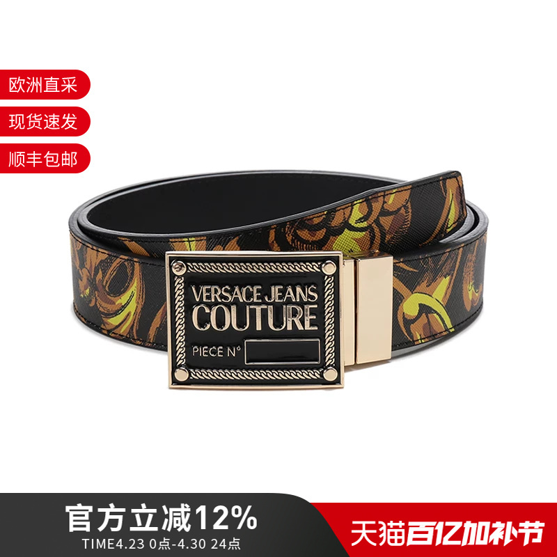 Versace Vjc Men's Cut-To-Fit Buckle-Style Baroque Print Double-Sided Leather Belt 72Ya6F01 Zp103