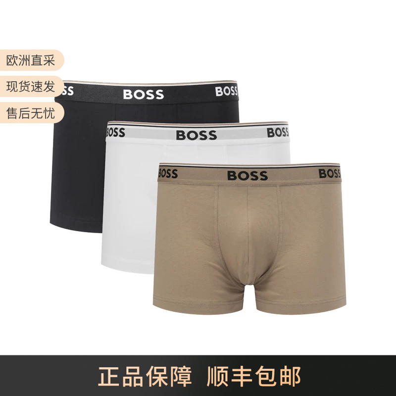 Hugo Boss Men's Cotton Belted Boxer Briefs Three-Pack Set 50531684