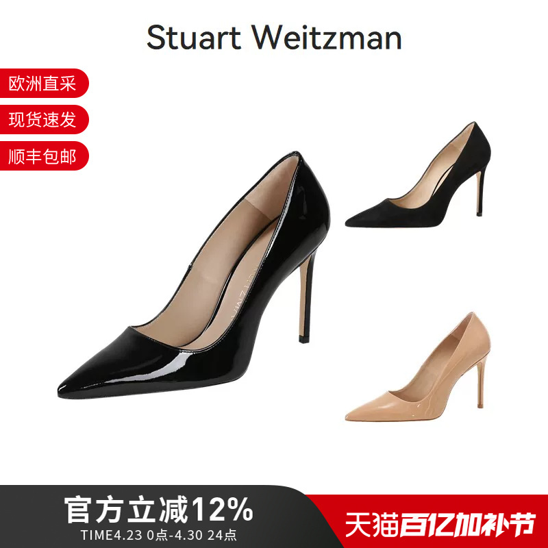 Stuart Weisman Sw Women's Pointed-Toe Stiletto 10cm High-Heeled Shoes for Commuting Stuart 100 Pump