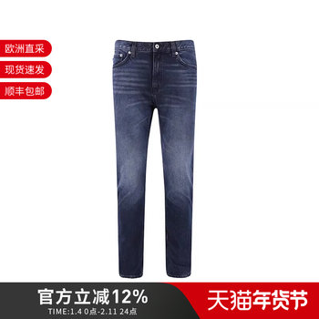 Hugo Boss Men's Hugo Series Cotton Retro Slim Straight Jeans Trousers 50541568