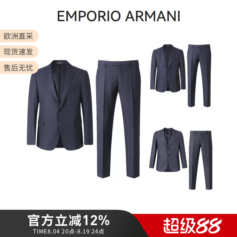 Ea Armani Armani Men's Suit Suit H41Vmt E1048
