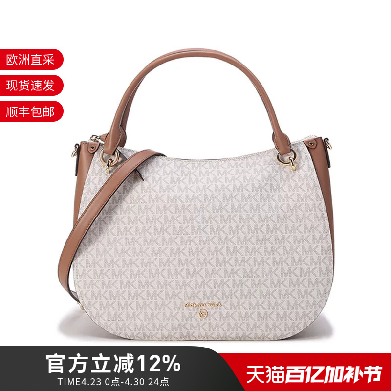 Michael Kors Women's Faux Leather/Cow Leather Handbag Shoulder Crossbody Bag Large Size 30H1Grps3B