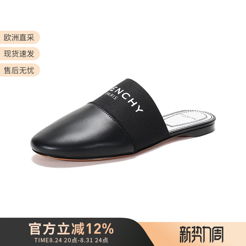 Givenchy/Givenchy Women's Bedford Flat Slippers Mules Be2002E01H