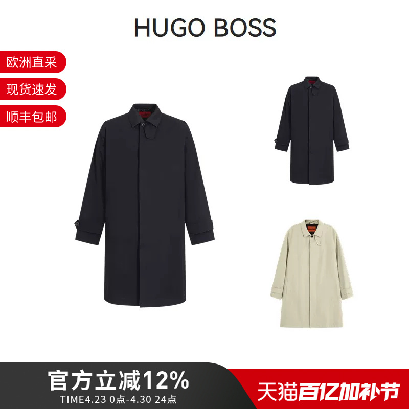 Hugo Boss Boss Men's Hugo Series Single-Breasted Trench Coat 50517771
