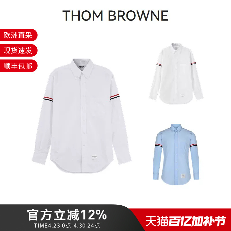 Thom Browne Tb Men's Cotton Three-Stripe Long-Sleeved Men's Shirt Mwl150E