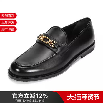 Bally/Bally Men's Leather Shoes Casual Leather Shoes Loafers Moccasin Shoes Kelsy