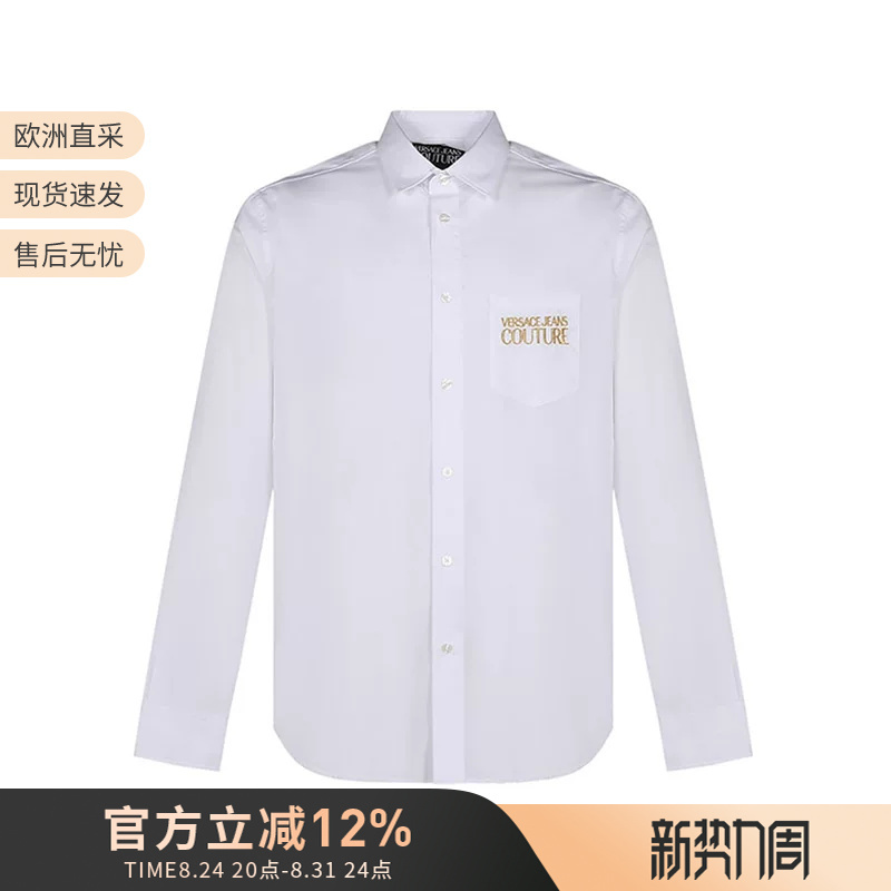Vjc Versace Autumn Men's Logo Embroidered Cotton Long-Sleeved Men's Shirt 71Gal2Ra/72Gal2R5