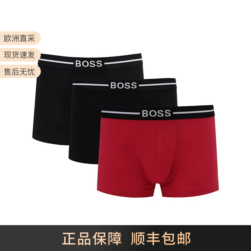 Hugo Boss Men's Cotton Shorts and Boxer Briefs Three-Piece Set 50460261