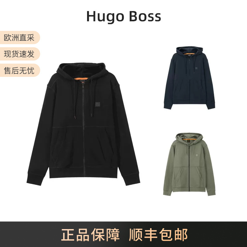 Hugo Boss Men's Orange Series Hooded Zipper Sweatshirt Cardigan 50508578