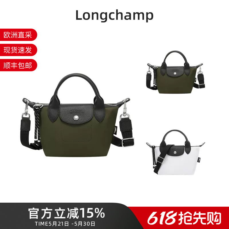 Longchamp Women's Energy Series Short Handle Crossbody Bag Mini Dumpling Bag 1500 Hsr Longchamp Women's Energy Series Short Handle Crossbody Bag Mini Dumpling Bag 1500 Hsr