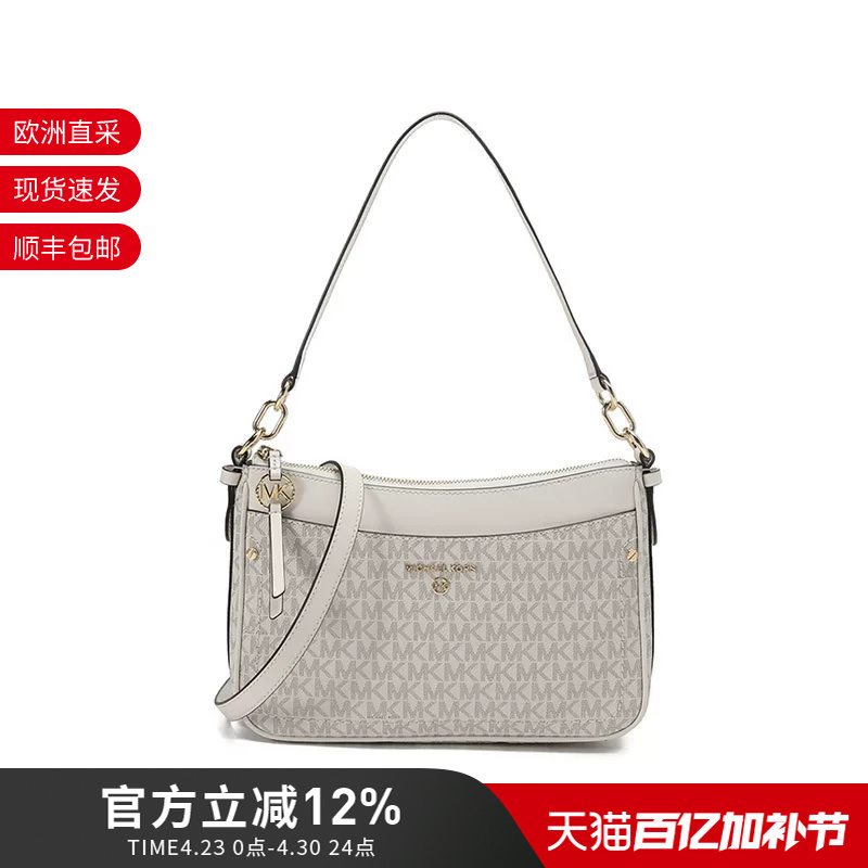 Michael Kors Jet Set Charm Series Artificial Leather Handbag Shoulder Crossbody Bag Underarm Bag Medium Size