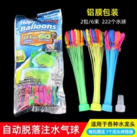 Упаковка, мяч для водного поло, 222 шт