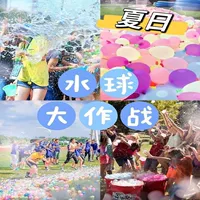 Воздушный шар, 37 шт