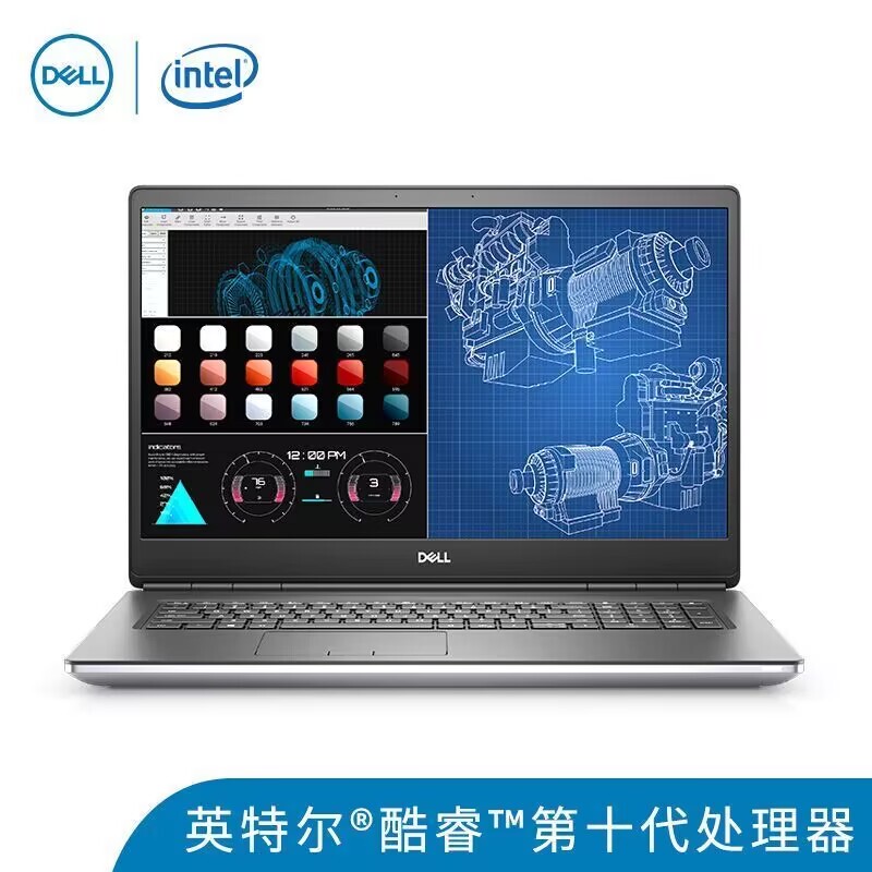 Dell I7 I Laptop Precision7750/7760 Designed for Large Screens 17inch Graphics Workstation