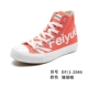 Feiyue bước nhảy cao giày vải nam và đôi mẫu giày thủy triều logo nhỏ giày trắng học sinh giày bình thường - Plimsolls