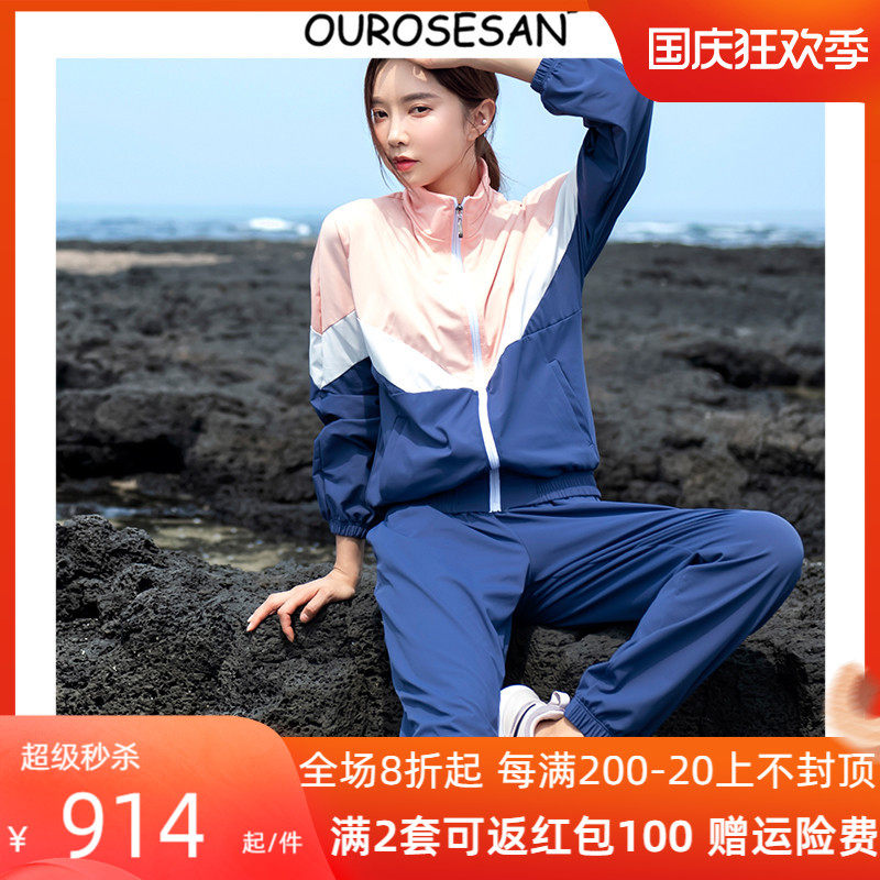 OUROSESAN gym sports suit women's winter large size running casual morning running clothes loose yoga clothes
