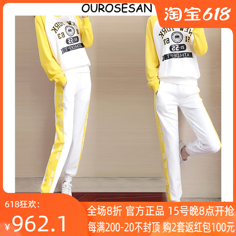 OUROSESAN SPORTS SUIT WOMEN WINTER STYLE FASHION LOOSE Slim Fresher Casual Clothing two sets