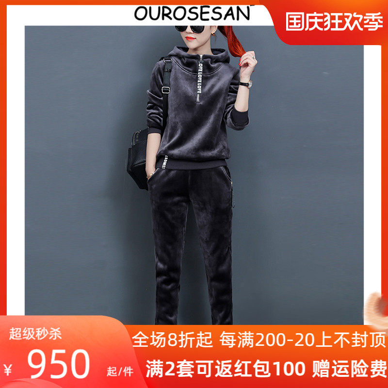 OUROSESAN winter sports casual clothing suit women's new fashion plus velvet thickened Western style hooded two-piece set