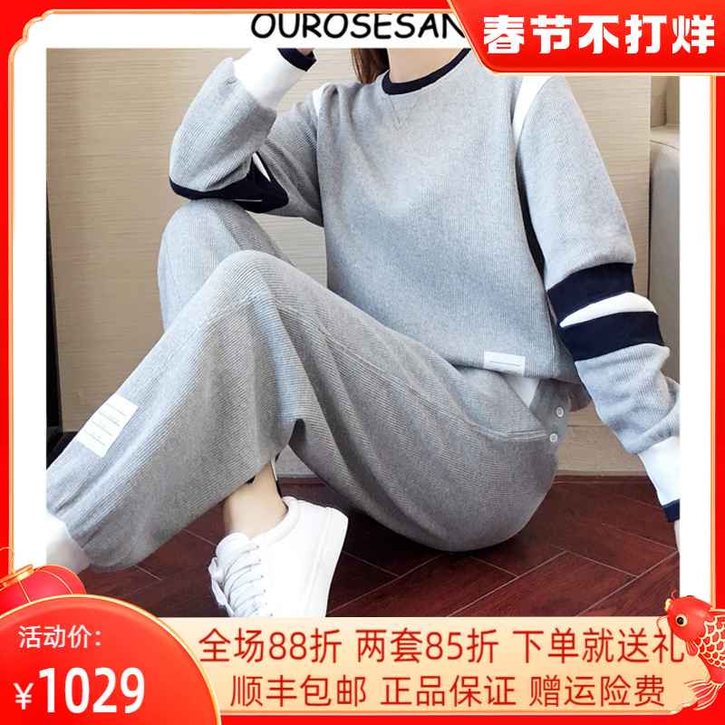 OUROSESAN leisure sports suit women's winter plus velvet belly age reduction two-piece fat mm fashion pants