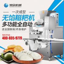 Xuzhong glutinous rice dumpling baba machine Commercial automatic dumplings sweet potato pills Qingtuan Xuemei Niang mochi leaves baba taro ball machine