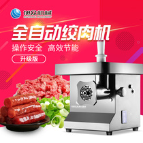 Xuzhong small commercial multifunctional meat grinder Garlic enema automatic electric stainless steel household cooking machine