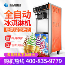 Xuzhong ice cream machine Commercial ice cream machine Automatic sundae cone machine Vertical soft ice cream machine Small