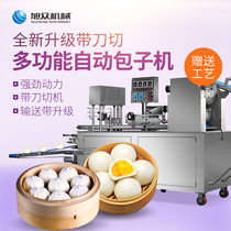 Xuzhong commercial small and medium-sized multi-function bun machine Automatic noodle rolling machine Stainless steel steamed bun bun forming machine