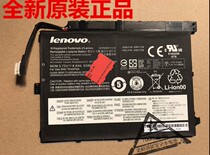 Original dress Lenovo 45N1726 45N1727 45N1727 45N1728 THINKPAD10 THINKPAD10 notebook battery