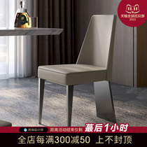 Italian light and luxury restaurant designer chair with back chair modern simple stainless steel combination chair