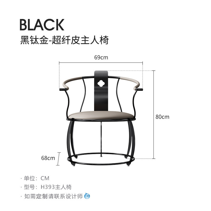 [USD 2349.29] Net Red Chair Light Luxury Wind Designer Creative Net Red