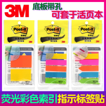 3M index sticker color fluorescent indicator label Post-it fit Post-it stickers handwritten bookmarks classification page n Post 687 note student stickers note paper