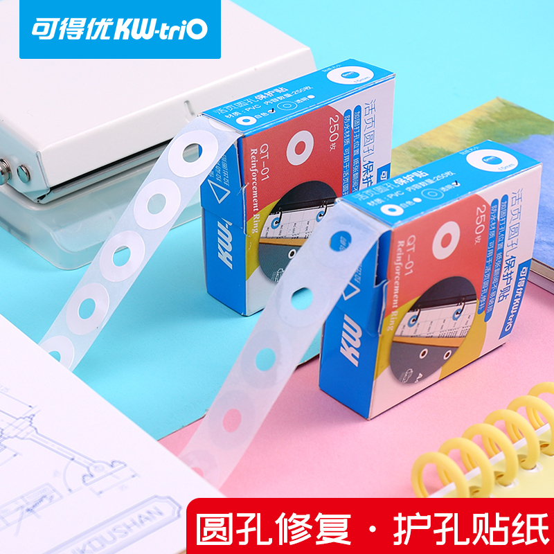 Loose-Leaf Reinforcement Ring Stickers, Round Hole Protective Stickers, Punch Repair Stickers, Transparent Waterproof Loose-Leaf Notebook Paper Reinforcement Tape, Adhesive Rings, Planner Page Damage Repair, Eyelet Protective Rings, White Hole Protection Stickers